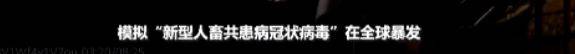 猴痘来源谜团剖析,多角度,资料汇总汇集一