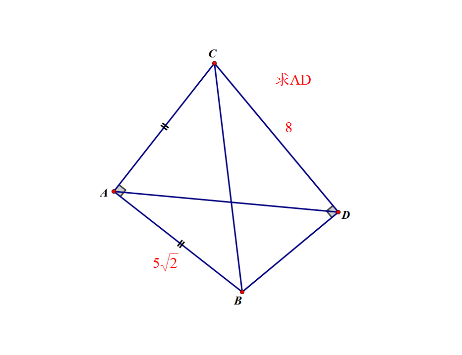 斜边相等的两个直角三角形拼成四边形 如何求对角线长 托勒密 定理 共圆