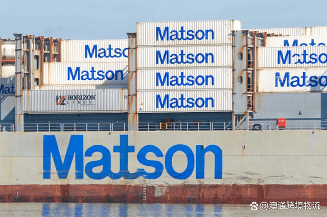 美森快船价格费用表与所需时效 货物 Kg 查验