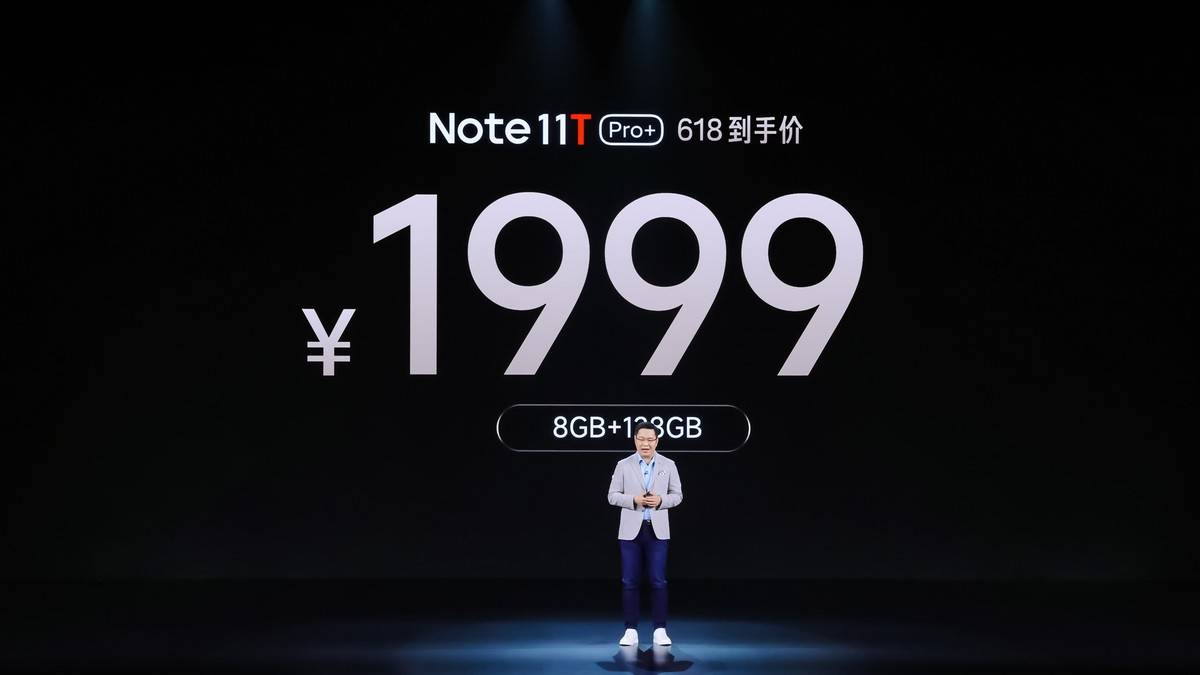 中端手机天花板！红米Redmi Note11T Pro发布天玑8100、1ban(图2)