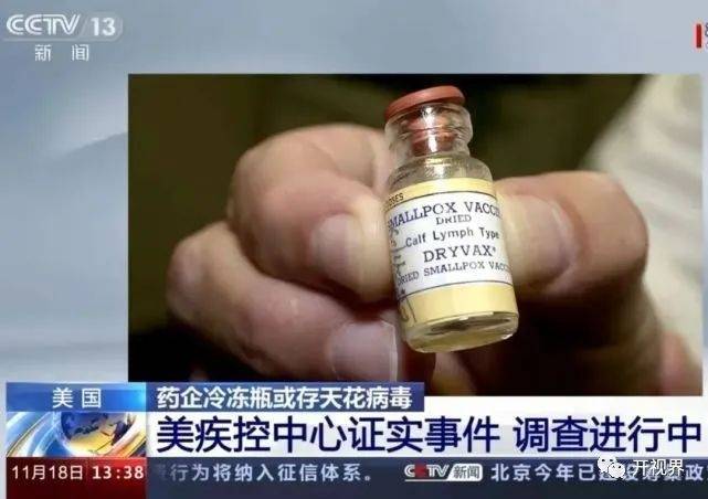猴痘来源谜团剖析,多角度,资料汇总汇集一