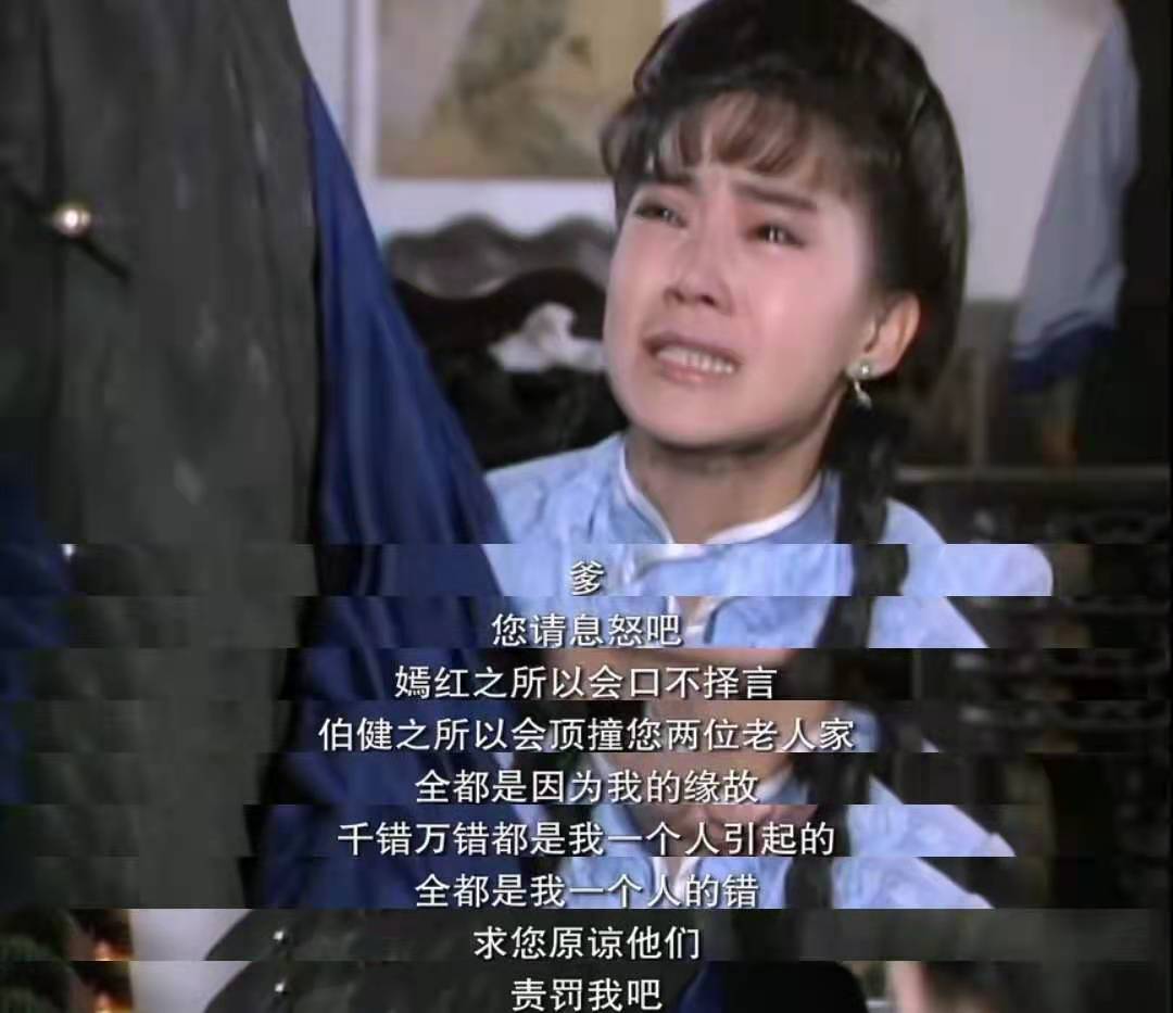 真是冤死她了|《婉君》_伯健_仲康_父母