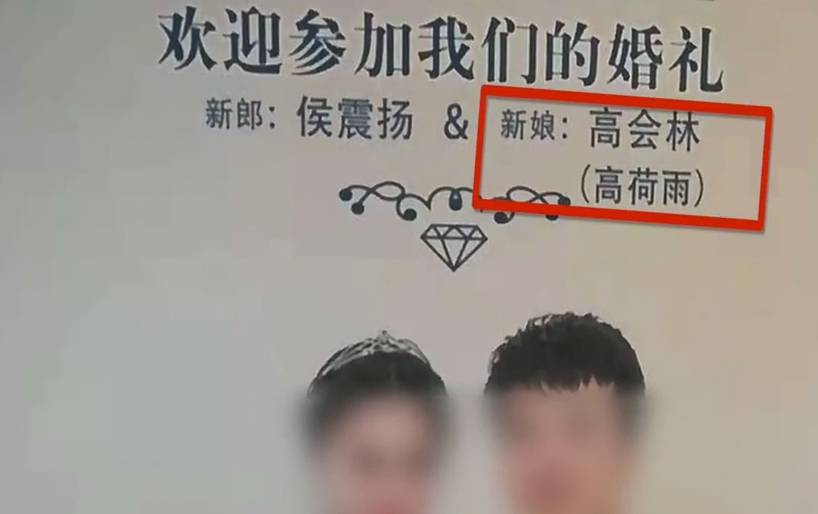 原创辽宁省1个男人能娶2个老婆酒店经理名字没错就是少打了括号