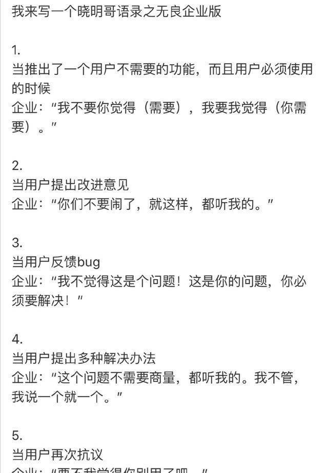 黄晓明《中餐厅》新视频又出幺蛾子,分分钟教你做杠精霸道总裁!