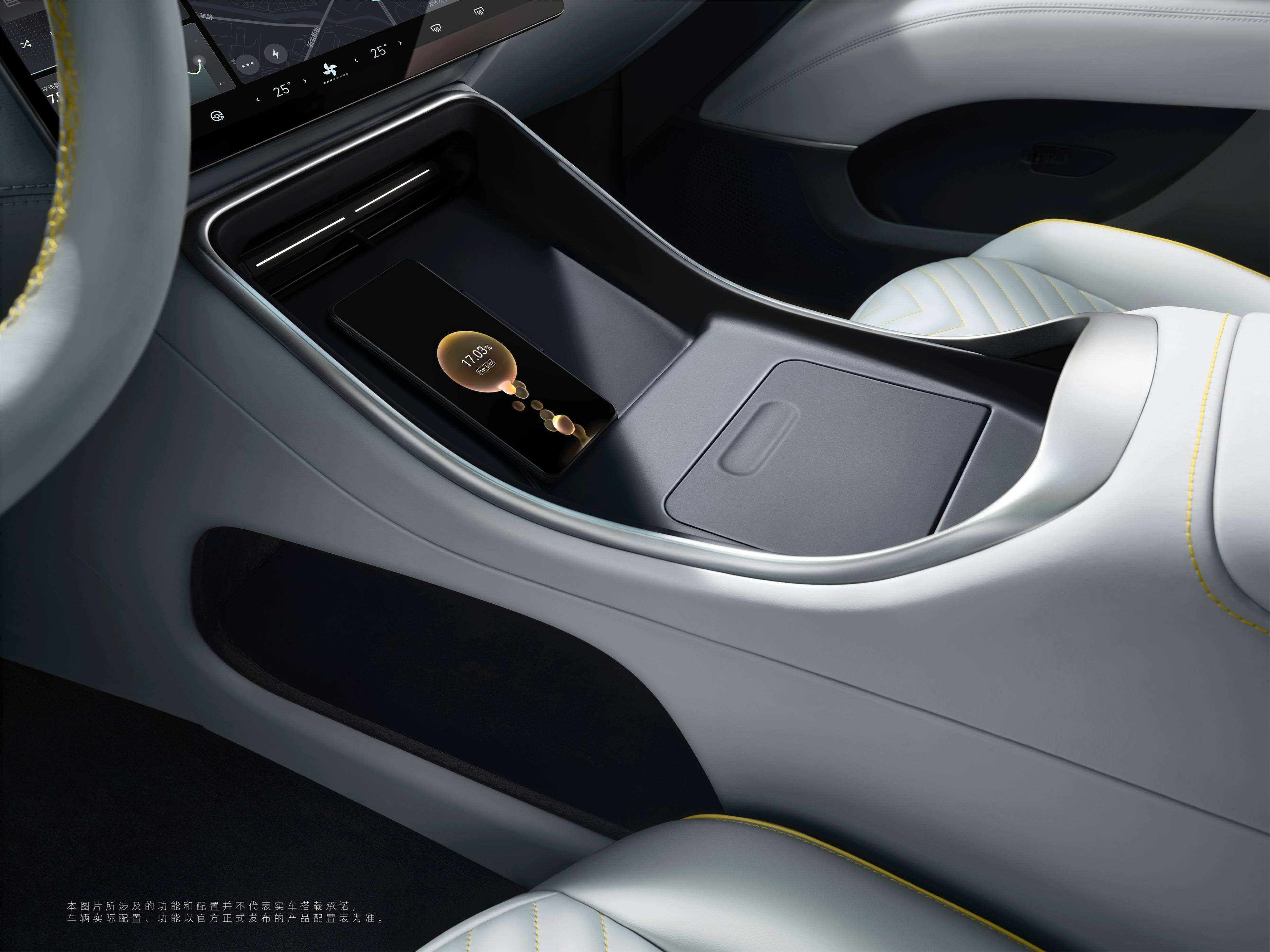 阿维塔11内饰亮相青灰勃艮第红座舱从豪华到奢华