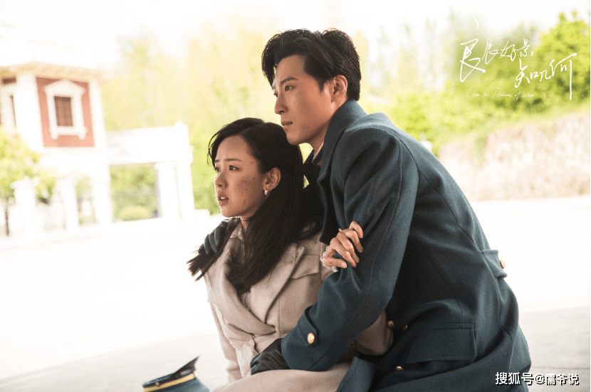 良辰美景收官窦骁发文感谢剧组何超莲的举动却惹怒cp粉