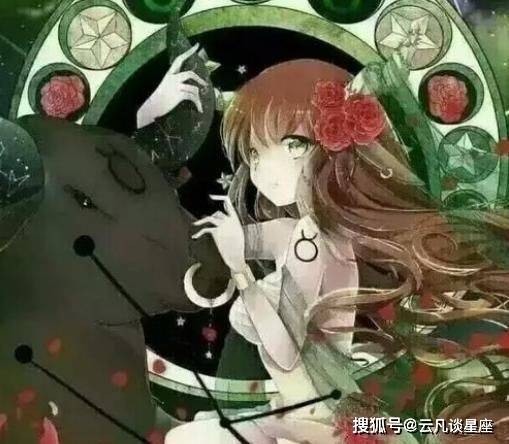 狠心起来,谁也不敢惹也惹不起的星座!_挑衅_爆发_情绪