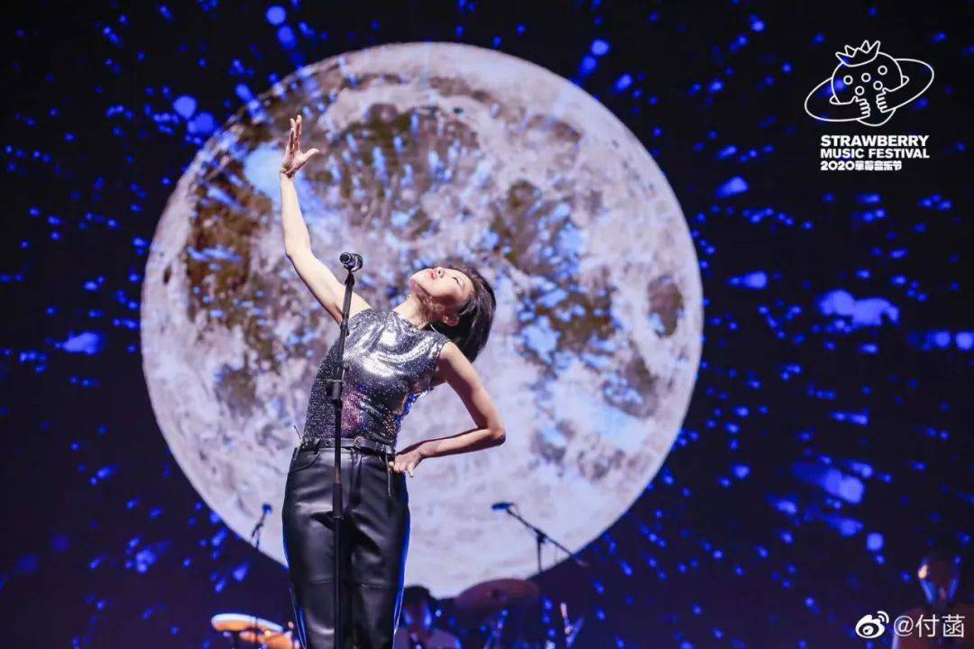 去年近乎被全网否定的她,如今已然逆袭归来_付菡_音乐_梵高