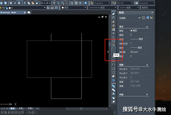 测绘cad丨cad中修剪命令如何使用