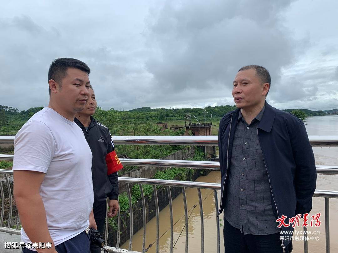 耒阳周斐督导检查防汛备汛工作