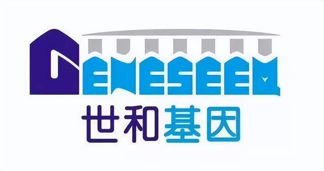 世和基因毛利率下滑销售费用率持增不能输的战斗胜算几何