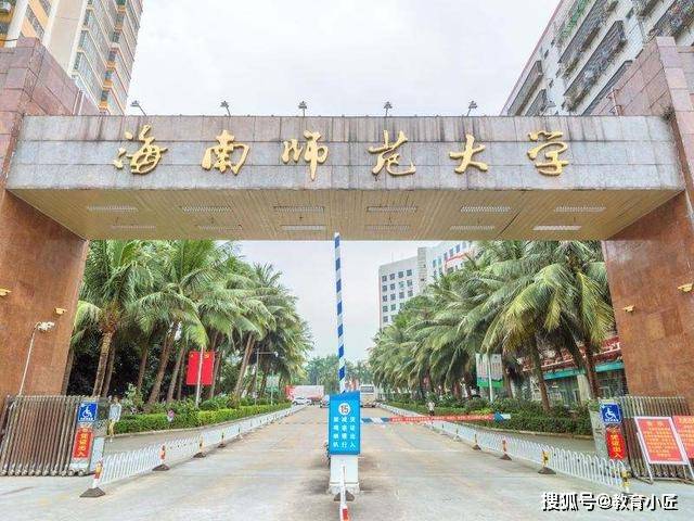 原创海师大回应副教授与多位女学生有染必须调查清楚绝不姑息