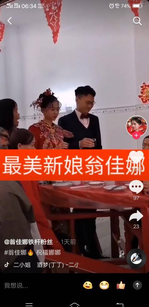 翁佳娜唇红齿白乖巧可爱,有一种邻家妹妹的感觉,你还记得她吗_潮汕