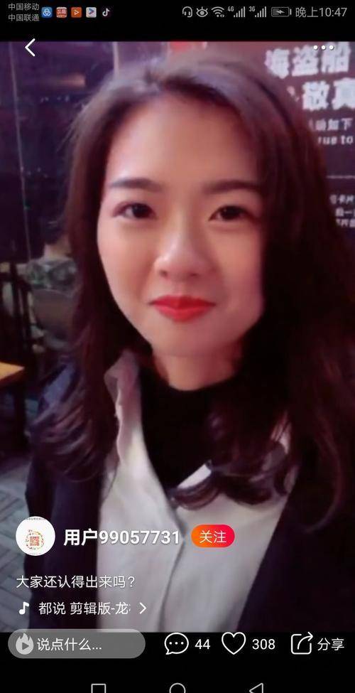 翁佳娜唇红齿白乖巧可爱,有一种邻家妹妹的感觉,你还记得她吗_潮汕