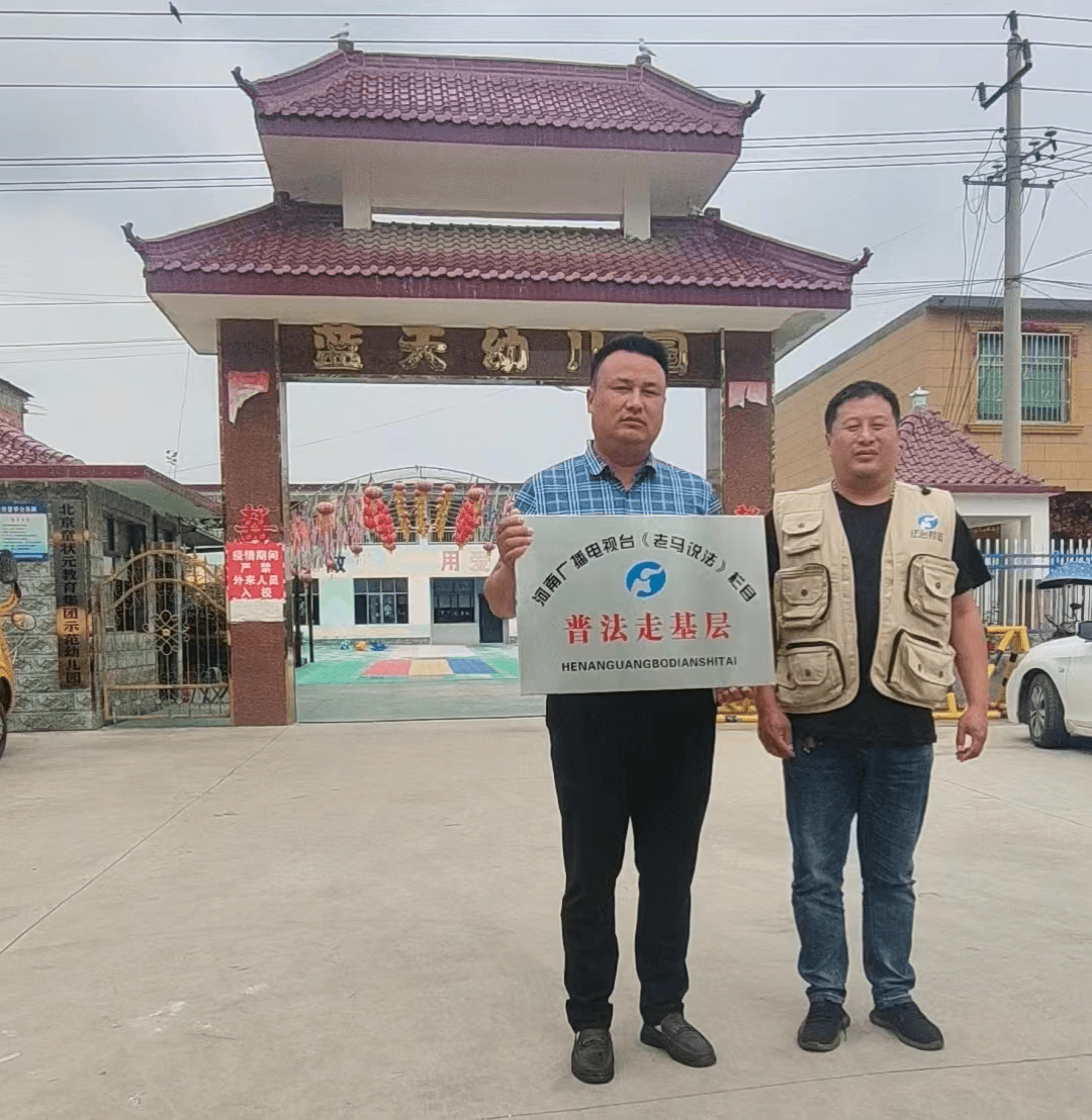 息县东岳镇蓝天幼儿园心系父老乡亲解决儿童入幼难问题