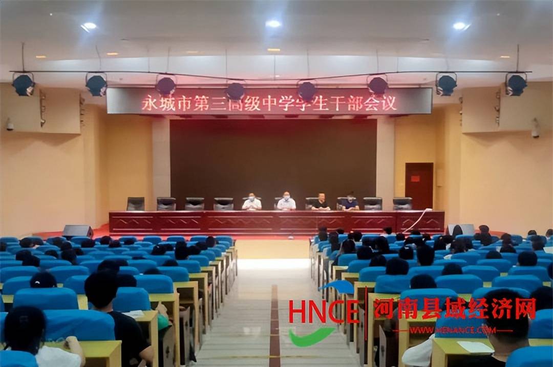 河南永城第三高级中学图片
