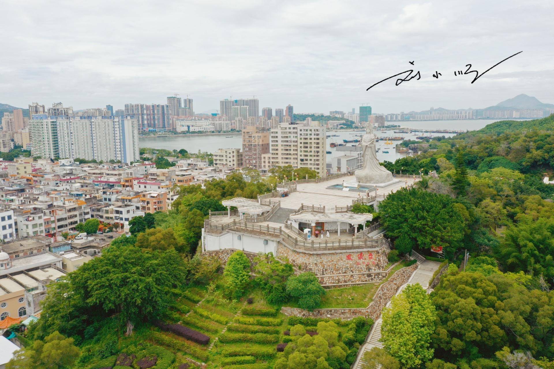 广东这座海滨城市的名字很好玩，与“汕头”像双胞胎，你来过吗？