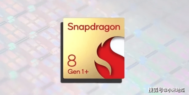 骁龙8gen2与骁龙8gen1plus，性能升级有何不同？  第1张