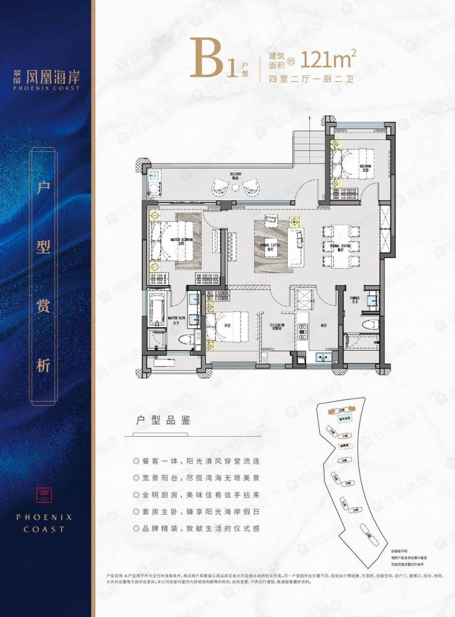 凤去台|翠屏凤凰海岸：凤凰台上凤凰游，凤去台空江自流