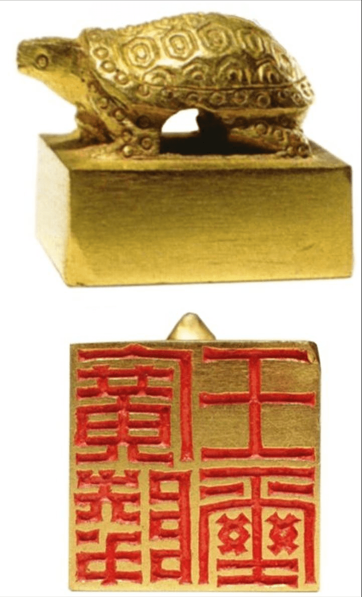 重达100多克,全是由高纯度黄金铸就的,印章上面刻了4个字:广陵王玺