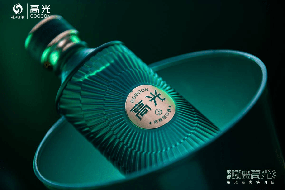 高光如何乘风破浪白酒轻奢一族的全新选择