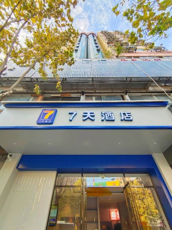 7天酒店·西昌邛海步行街中心店7天酒店·扬州通湖路水榭华庭店7天
