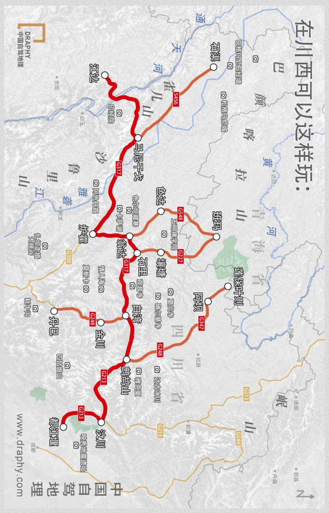 比g318清净,这条被冷落的朝圣之路,如何诠释川藏人文之美?