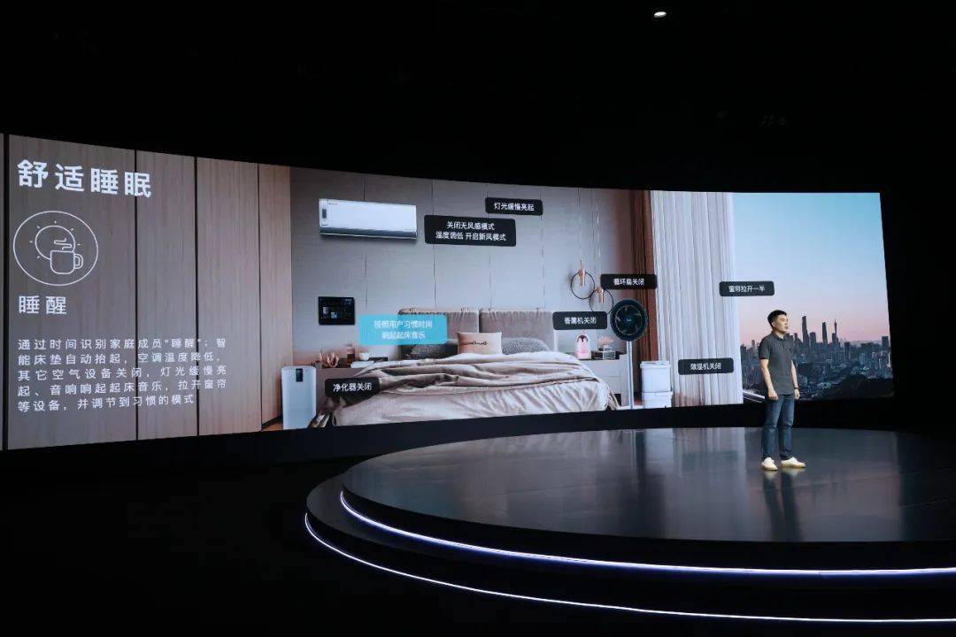 智慧生活迎接主动智能！美的5大智慧空间展示家的另一种模样-家电圈官网