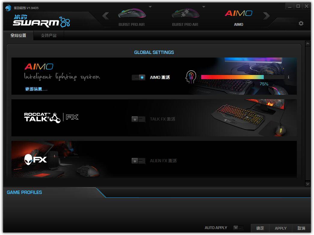 冰豹新旗舰,对标GPW,全身都是灯!冰豹BURST PRO AIR鼠标开箱体验