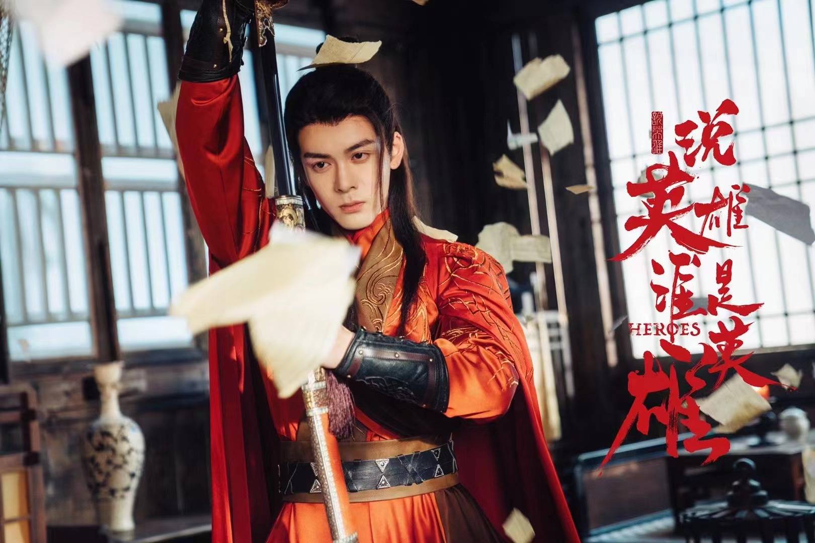 说英雄谁是英雄热播曾舜晞执剑闯江湖上演反差演技