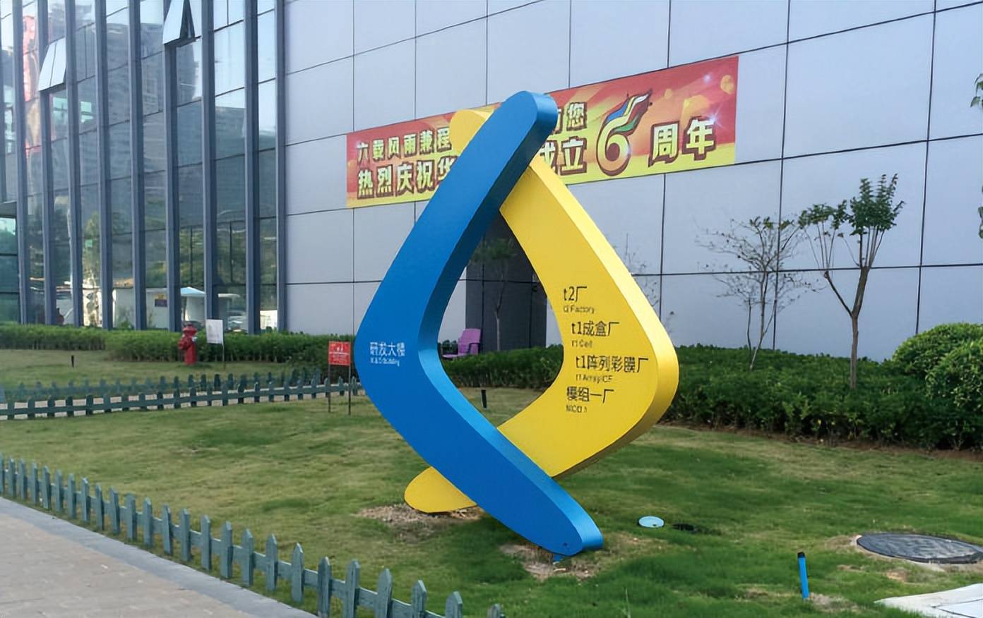 深圳市迈观广告有限公司工业园区标识标牌有什么作用?_指引_导示_内部