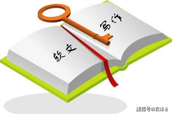 怎样写好软文,软文写作技巧与注意事项  第1张