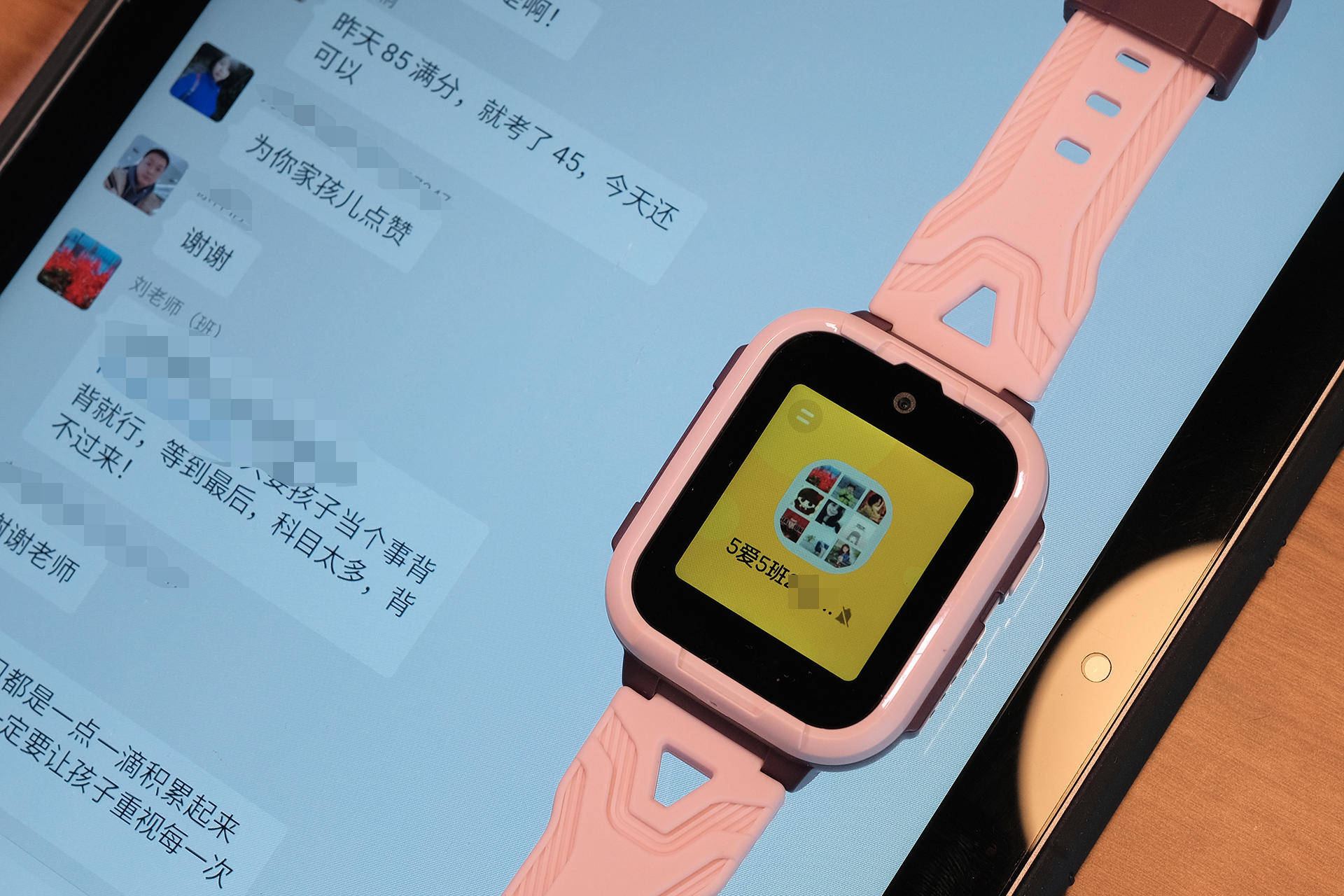 哪款儿童电话手表可以微信支付