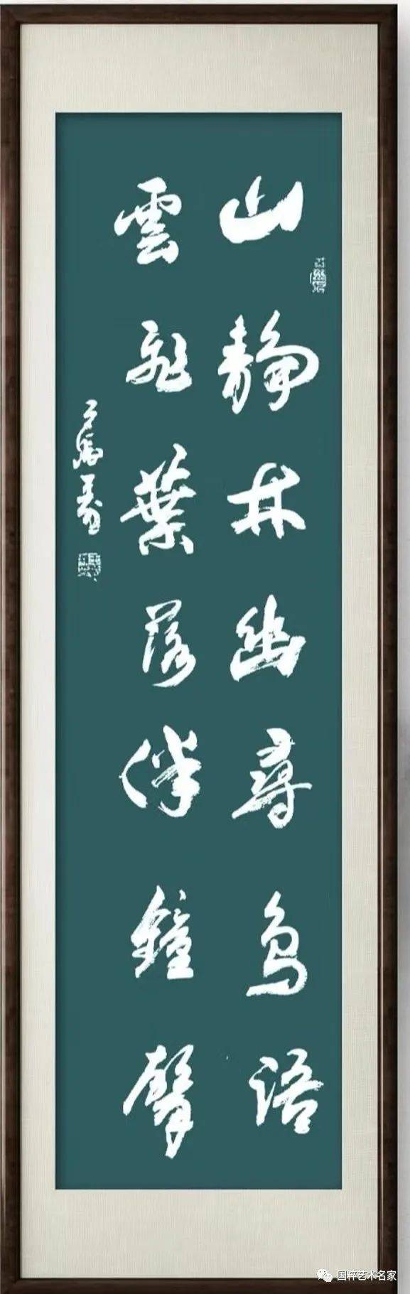 墨舞乾坤妙笔天成记书法家王振义