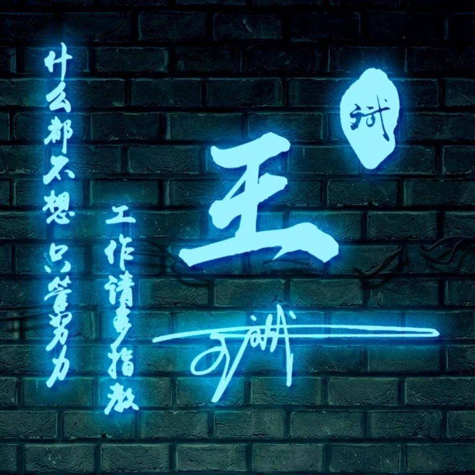 你的头像该换了35张鹏程万里励志头像看看有你吗