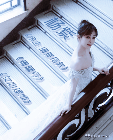 原创娱乐吃瓜小猴紫杨紫和小绵羊张艺兴实锤在某节目中穿同款睡衣