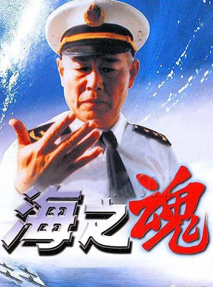 他演遍"陆海空三军",他是八一厂著名红色小生,一代银幕偶像_张勇手