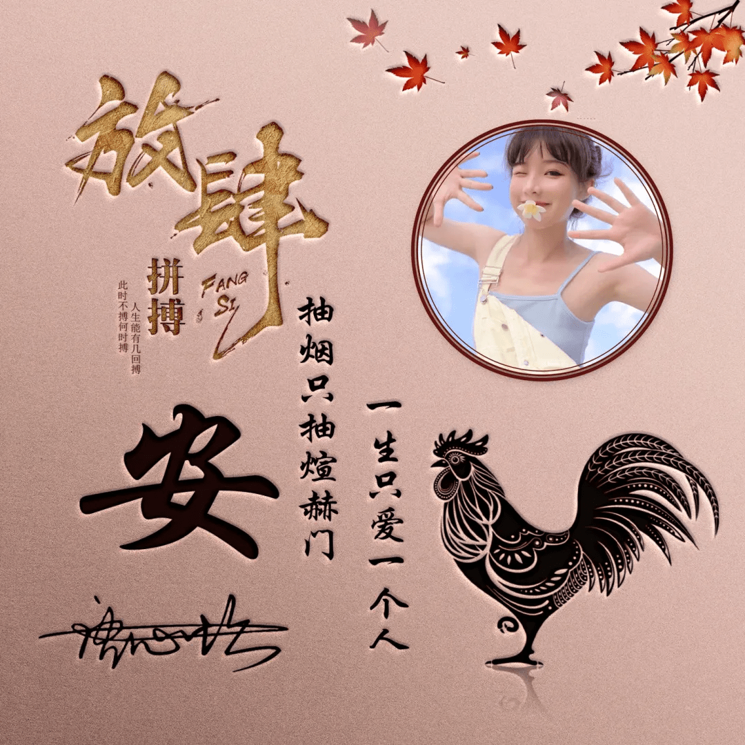 2022你的微信头像该换了35张3d质感生肖款签名头像请查收带走