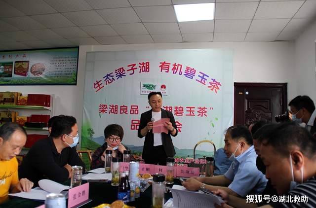 湖北鄂州:打造梁湖良品,助推乡村振兴_梁子湖_碧玉_活动
