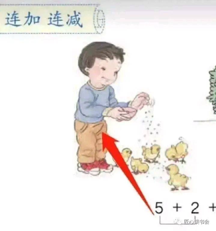 人教版数学教材插图问题 或迎来国家教材编审制度变革 教材插画问题频现审核去哪了 吴勇 教育