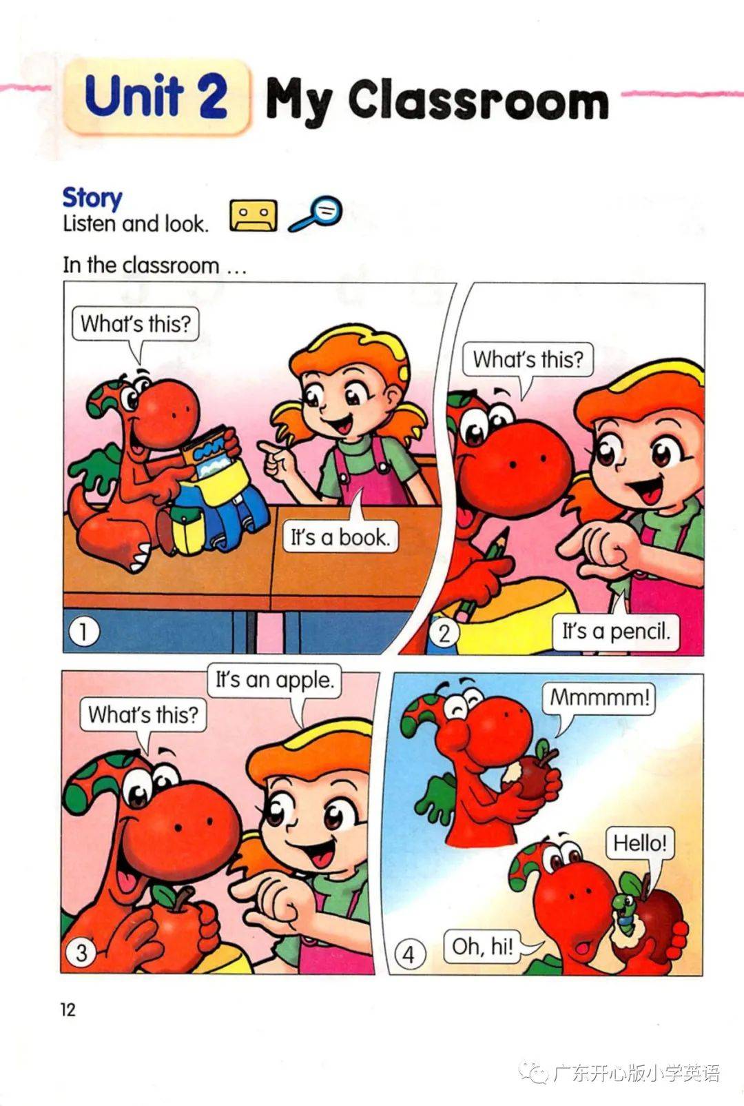 广东开心版三年级上册英语电子课本教材(高清pdf版)_小学_资源_课本