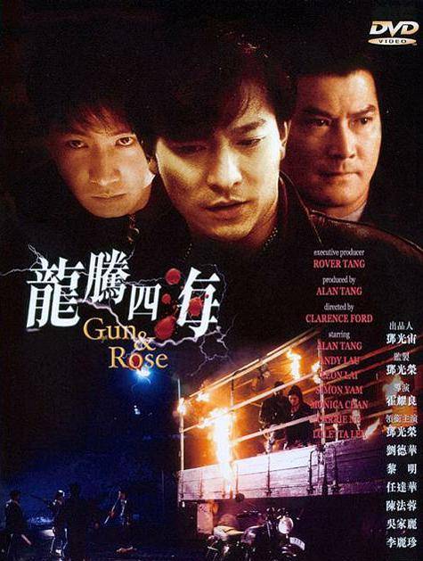 原创当年邓光荣屡战屡败请刘德华黎明来助阵却又败给了李连杰