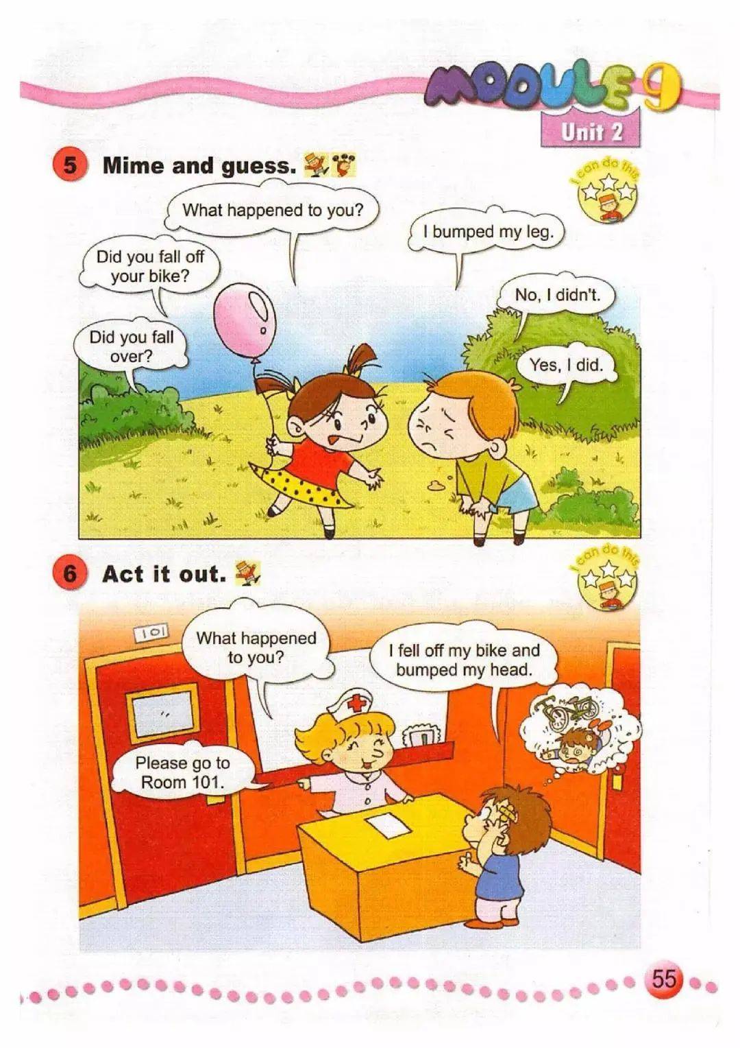 外研版四年级上册英语电子课本教材一年级起点