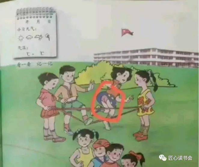 人教版数学教材插图问题 或迎来国家教材编审制度变革 教材插画问题频现审核去哪了 吴勇 教育