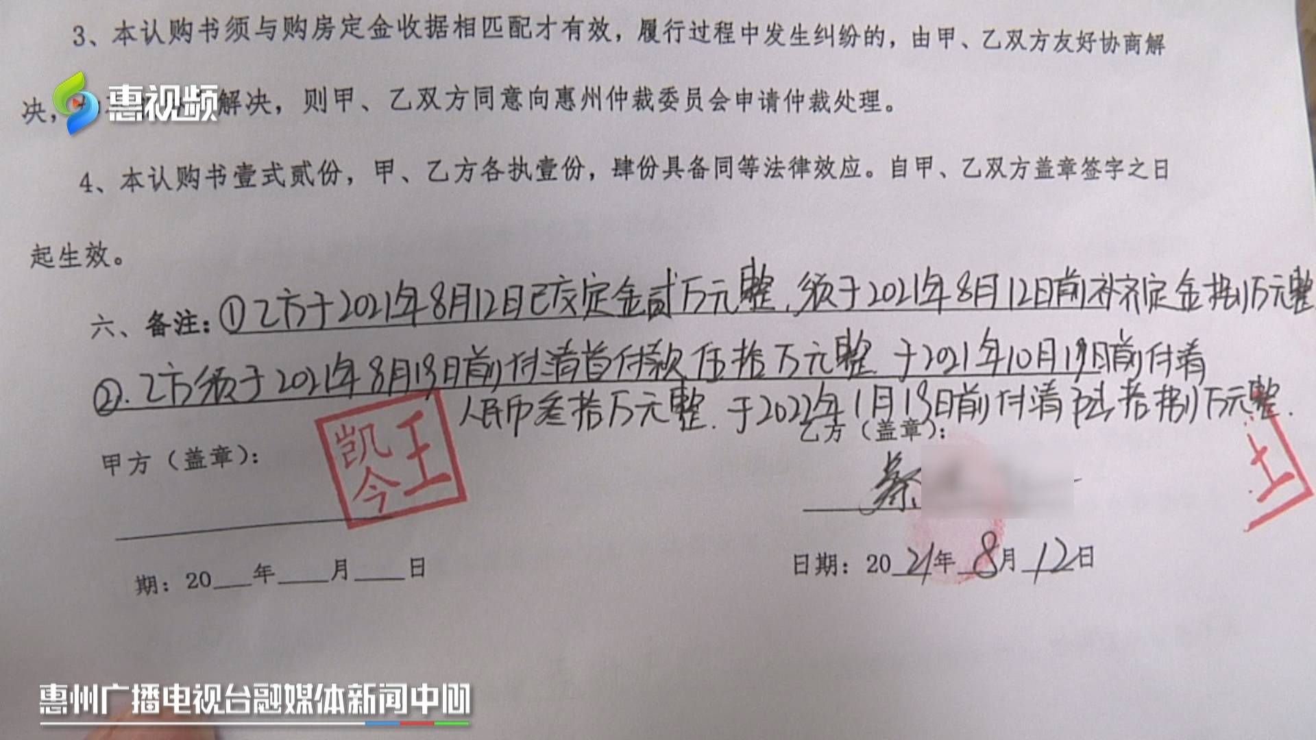 账号商品买卖协议书