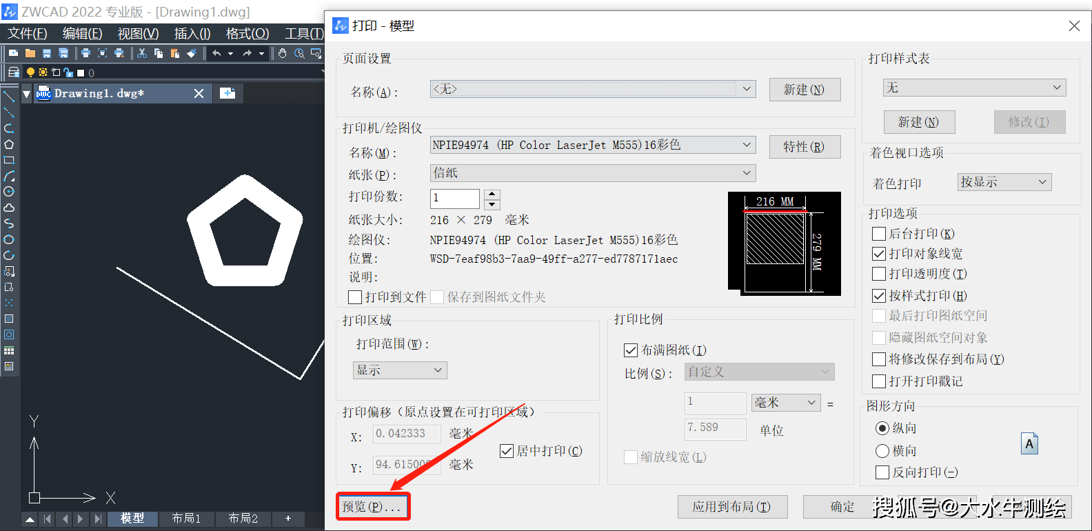 测绘cad丨如何解决cad打印线宽不显示