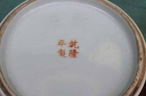清時代　大清乾隆年製　底款　小皿　賞皿　中国古陶磁　錦箱付 清時代 大清乾隆年製 底款 小皿 賞皿 中国古陶磁 錦箱付の通販はau PAY