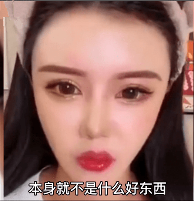 原创网红韩安冉发声怼在夜场酒吧工作的女生我就是歧视怎么了