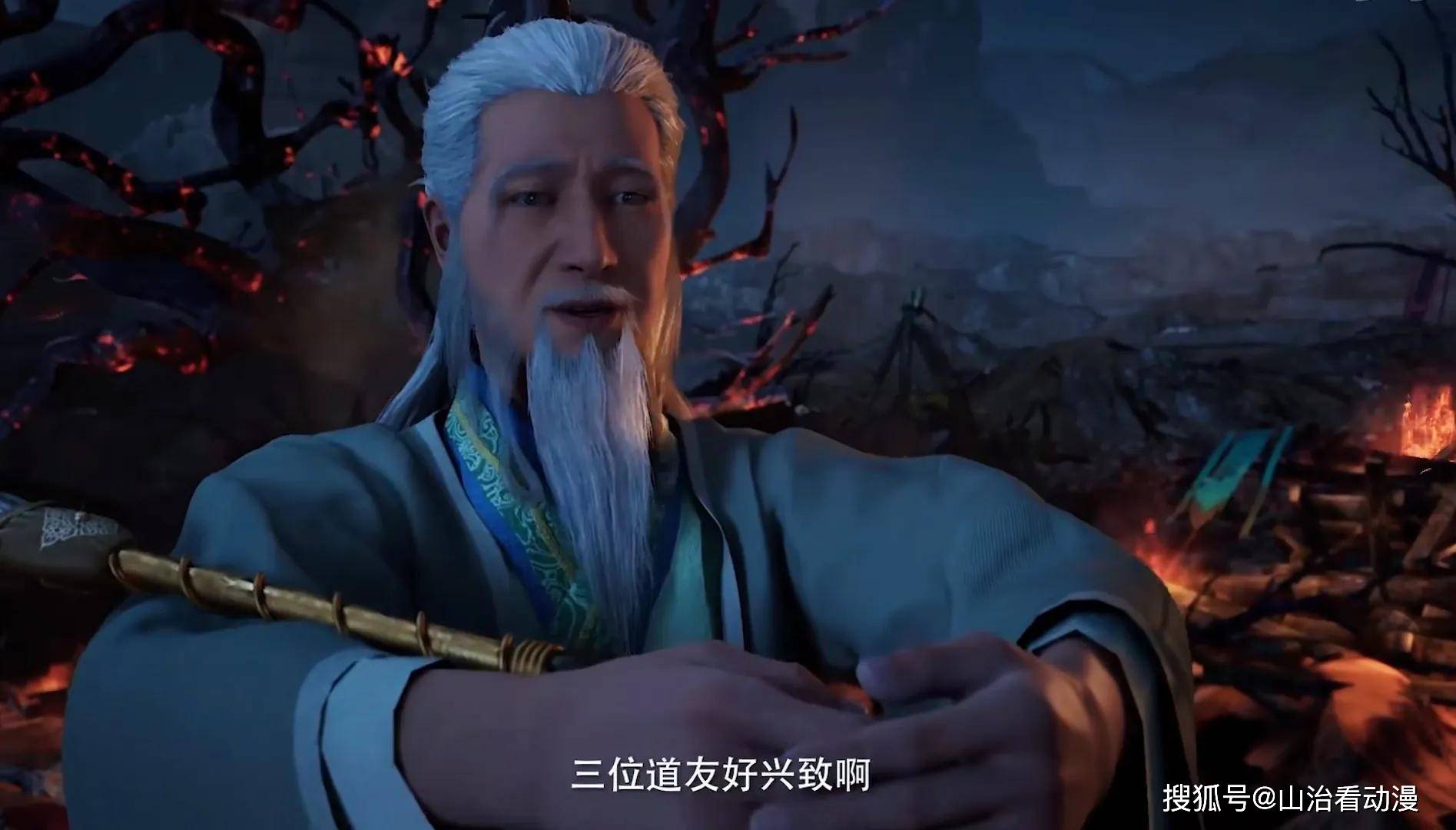 凡人修仙传:红粉骷髅追杀钟卫娘,浮云子相救,令狐老祖登场_黄枫_韩立