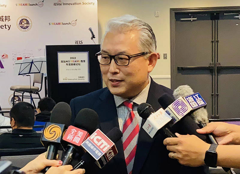 南加州streams教育年度高峰论坛召开美国徐荣祥基金会受邀参加传递